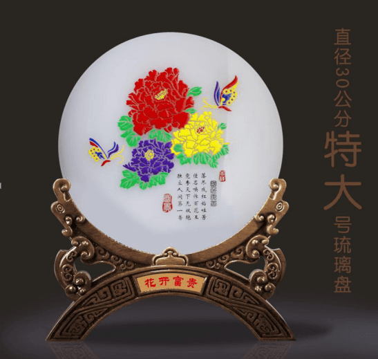 花开富大圆盘/年年有余大圆盘