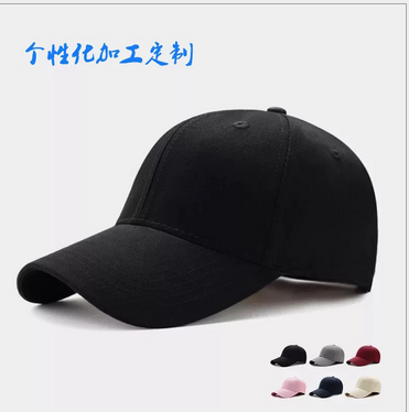 定制纯棉六片棒球帽定做鸭舌帽遮阳帽广告帽