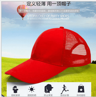 夏季网帽 广告帽棒球帽太阳帽