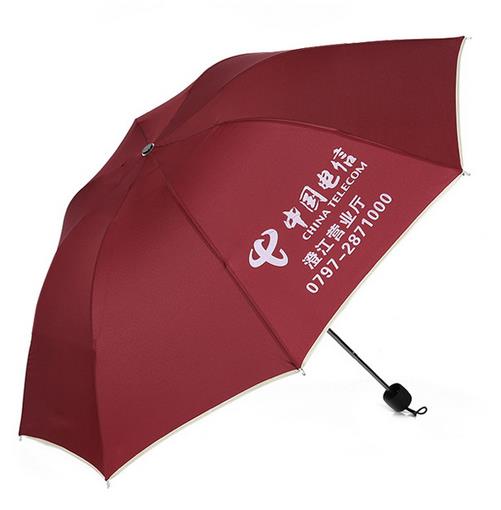 定制logo雨伞