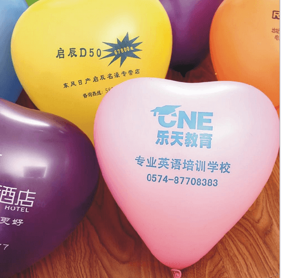 定制logo气球心形圆形