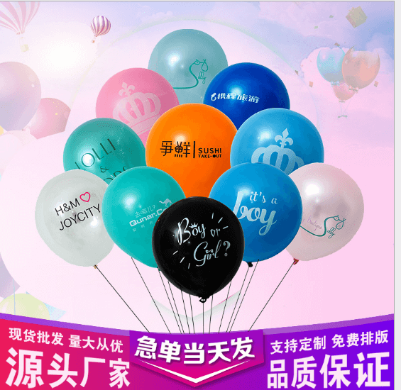 广告气球