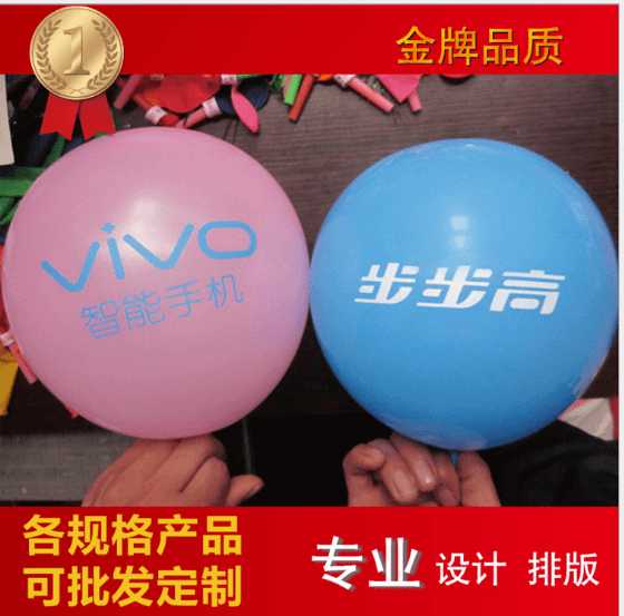 广告气球