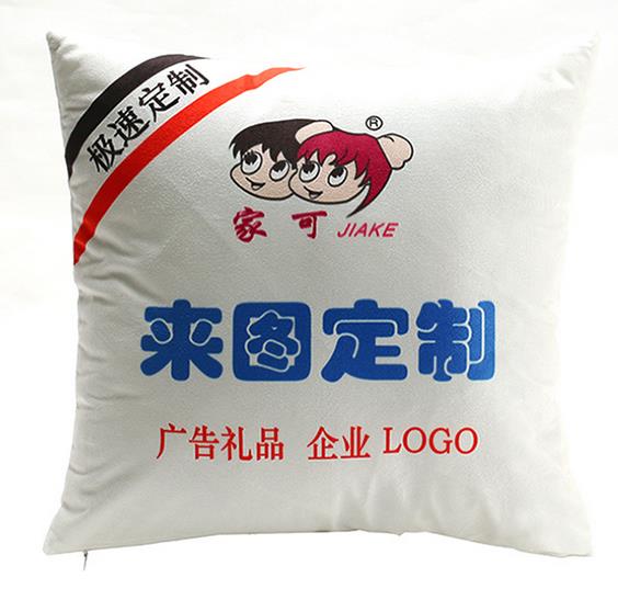 抱枕被