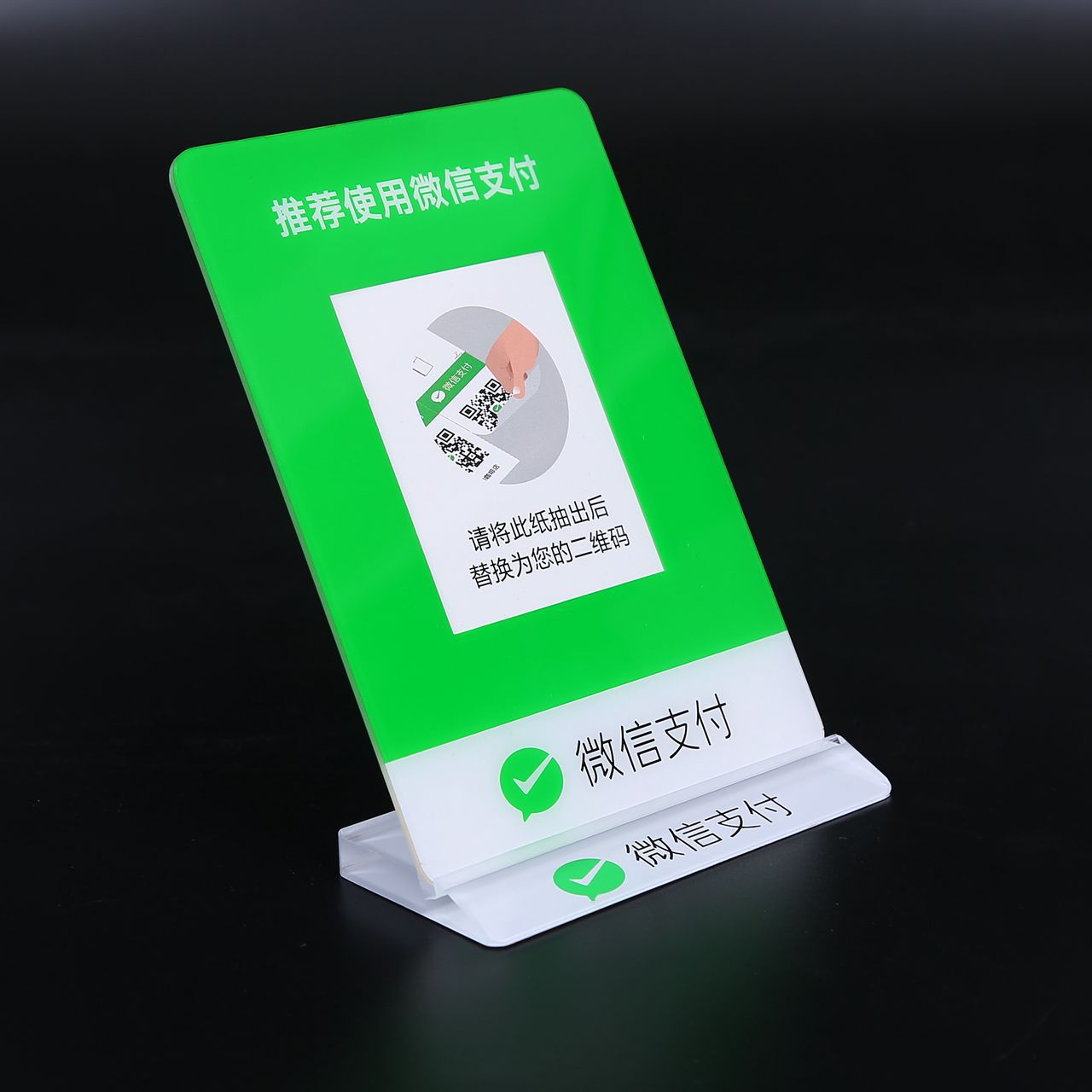 亚克力台卡