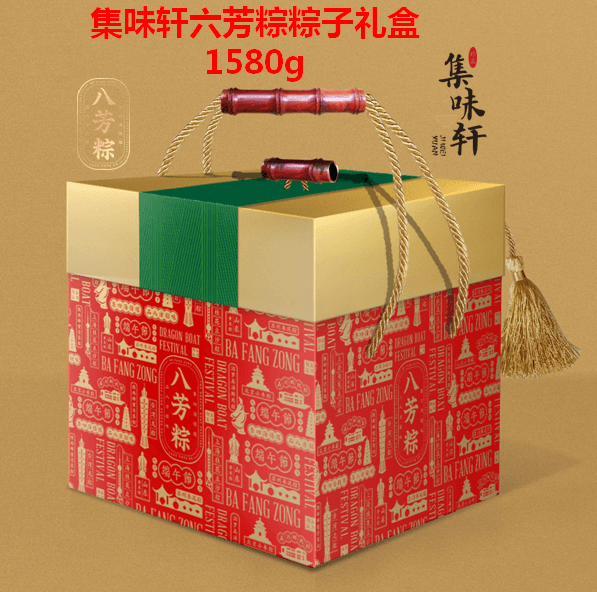 集味轩六芳粽粽子礼盒1580g
