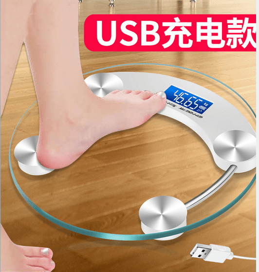 usb可充电电子秤体重秤