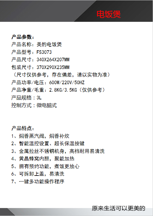 微信截图_20190523132005.png