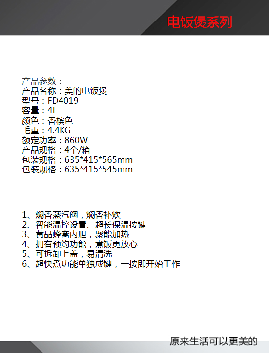 微信截图_20190523132449.png