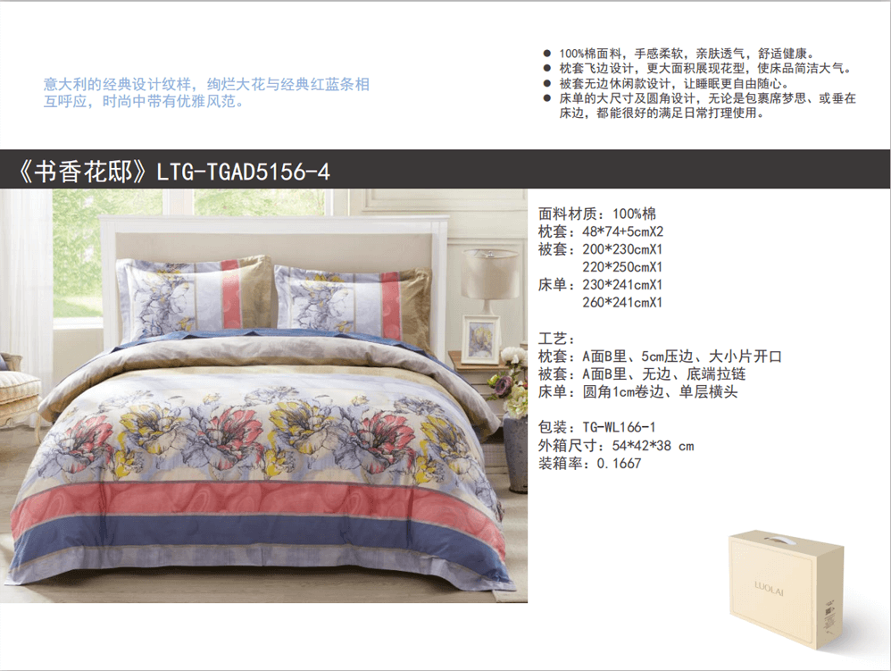 微信截图_20190529114809.png