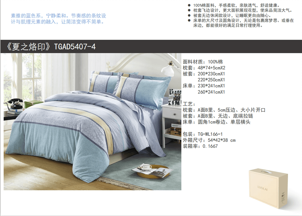 微信截图_20190529120340.png