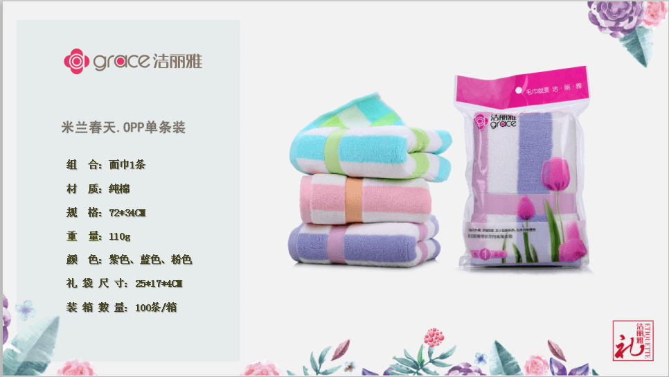 微信截图_20190529164700.png