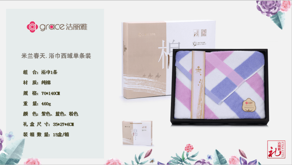 微信截图_20190529165953.png
