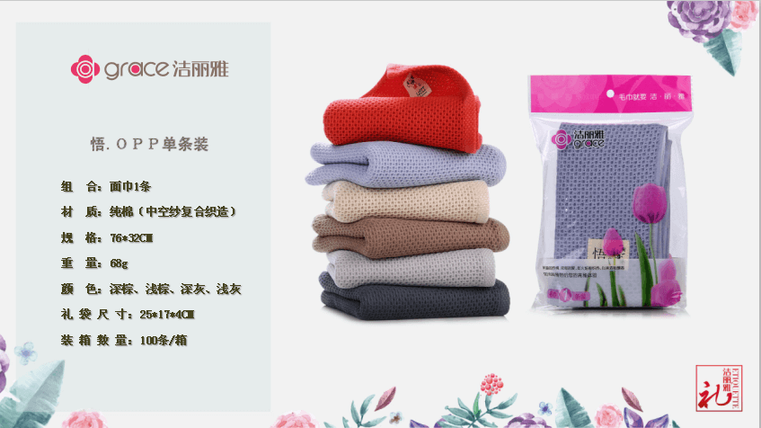 微信截图_20190529172741.png