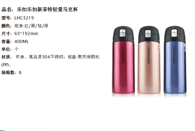 微信截图_20190529173327.png