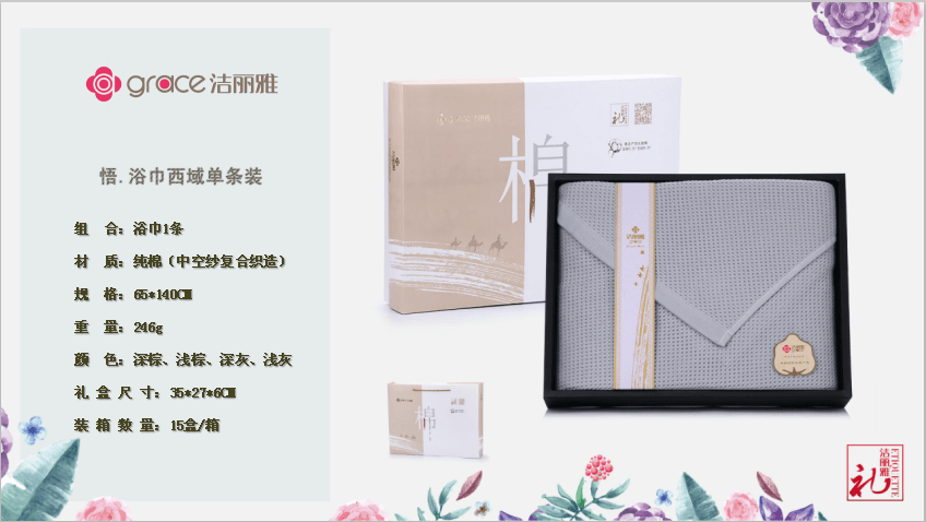 微信截图_20190529174019.png