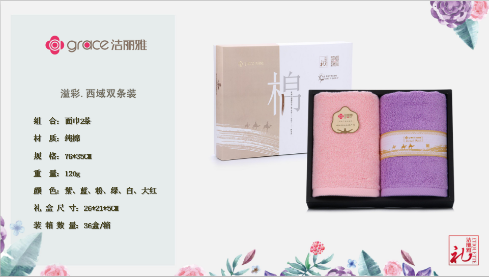 微信截图_20190530100940.png