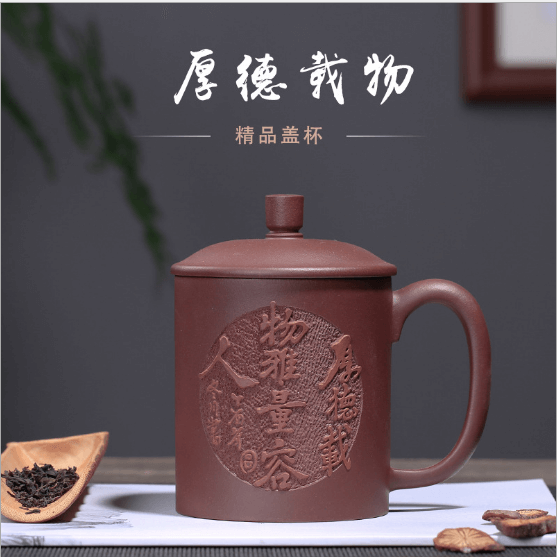 宜兴原矿紫砂盖杯纯手工杯子