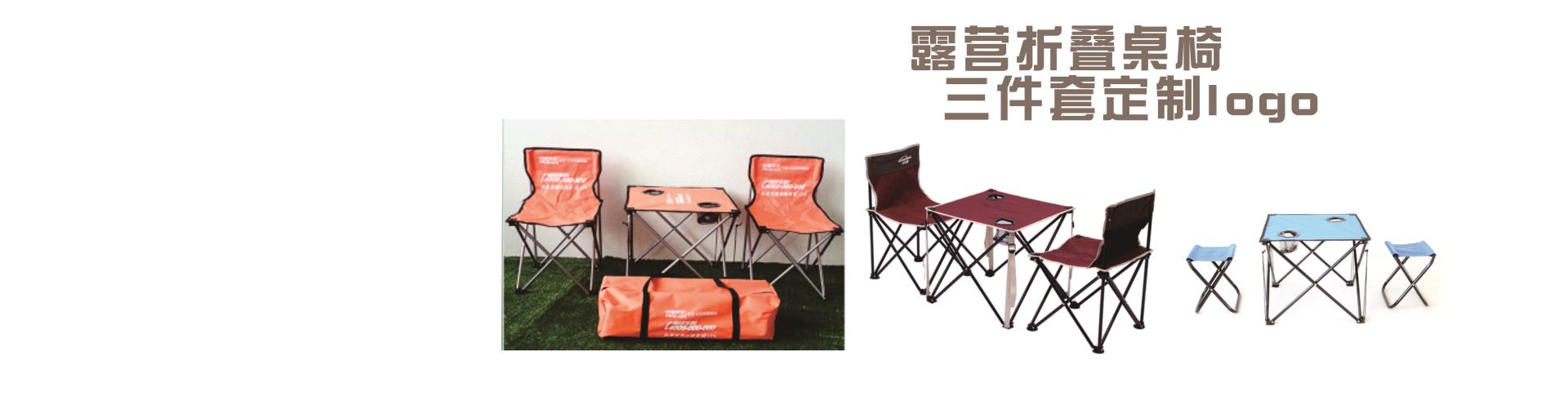 PC端首页Banner2图1920*490